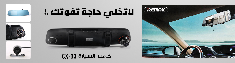 الكاميرات الكاميرات