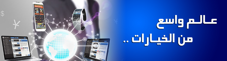 إلكترونيات